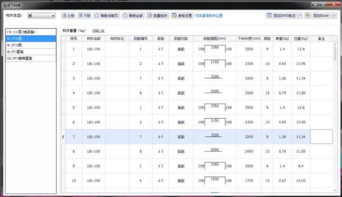 晨曦BIM項目榮膺住建部智能建造典型案例，引領行業技術服務新標桿