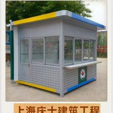 城市智慧設(shè)施新篇章 成品崗亭與特色基礎(chǔ)設(shè)施的融合之道
