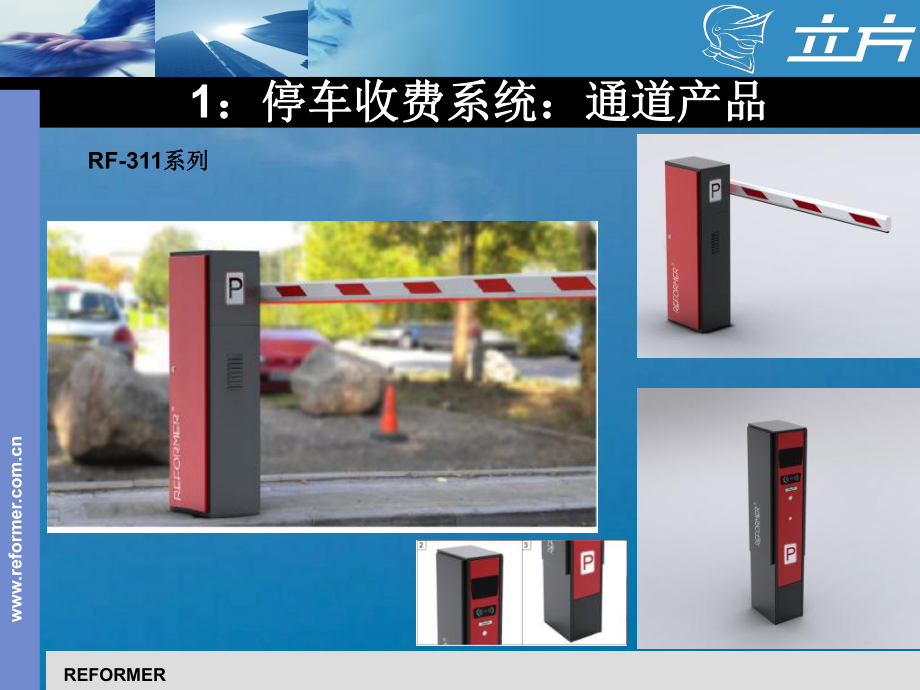 立方停車場車輛出入智能管理系統(tǒng)與停車收費一體化方案