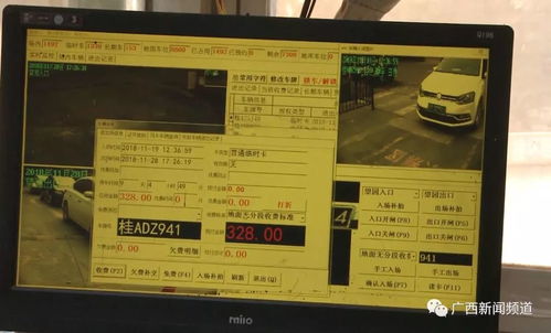 停車1小時收費328元 停車場亂收費還是系統故障與維權智慧的雙重考驗？