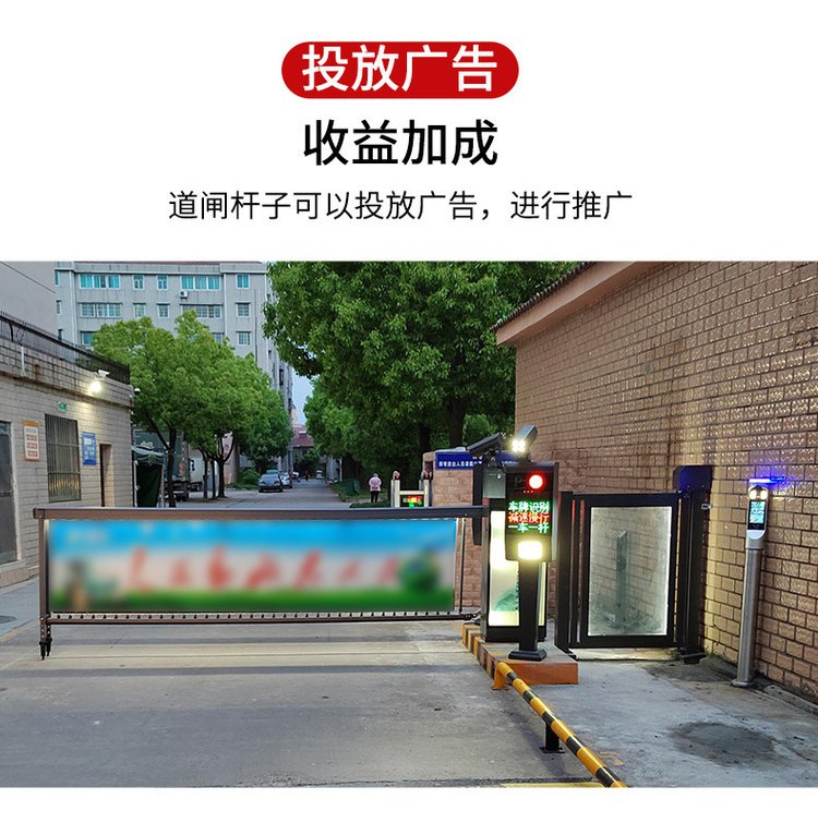 智能車牌識別系統 現代社區與工廠車行通道的智慧守護者