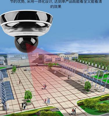 海康威視DS-2DC5326IZ-D 200萬網(wǎng)絡(luò)高清鷹眼攝像機(jī)的全面解析