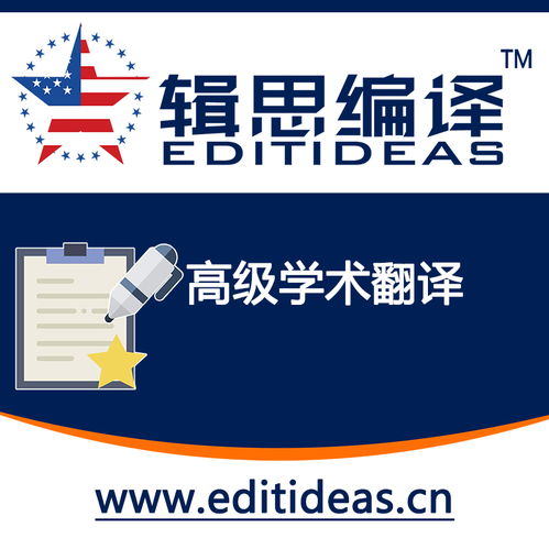 專業(yè)翻譯 價格 采購 供應(yīng)商信息