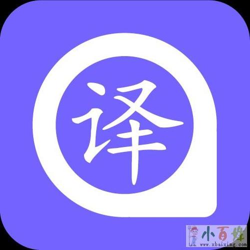 英語(yǔ)翻譯服務(wù)-英語(yǔ)翻譯中常見翻譯錯(cuò)誤 - 海淀翻譯服務(wù) - 北京小生活