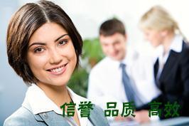 北京博語(yǔ)口譯翻譯公司 _北京博語(yǔ),博語(yǔ)翻譯,翻譯服務(wù)_謀思網(wǎng)