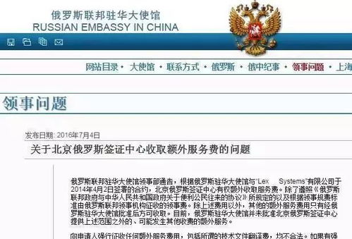 拿中國游客當韭菜割 這件事,外交部表態了