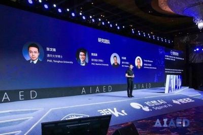 &ldquo;極客范&rdquo;的AIAED全球峰會(huì):嘉賓演講,AI同步翻譯雙語(yǔ)字幕