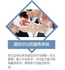 化工翻譯_化工翻譯北京_北京化工翻譯-專化工翻譯公司-北京華美信聯(lián)翻譯提供化工翻譯_化工翻譯北京_北京化工翻譯-專化工翻譯公司的相關(guān)介紹、產(chǎn)品、服務(wù)、圖片、價(jià)格翻譯公司、翻譯公司北京、北京翻譯公司、英語翻譯、日語翻譯