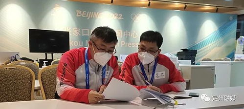 定州這倆人,為保障冬奧會已數(shù)月未進家