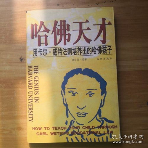 全部商品 北京誠品書店a 孔夫子舊書網(wǎng)