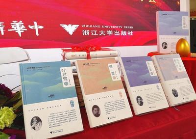 2020北京圖書訂貨會落幕 浙版書的關(guān)注點有這些
