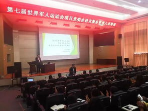 熱干面豆皮的英文如何更有漢味 走近軍運會頂尖翻譯官