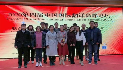 2020翻譯峰會(huì)演講嘉賓篇丨持續(xù)更新中