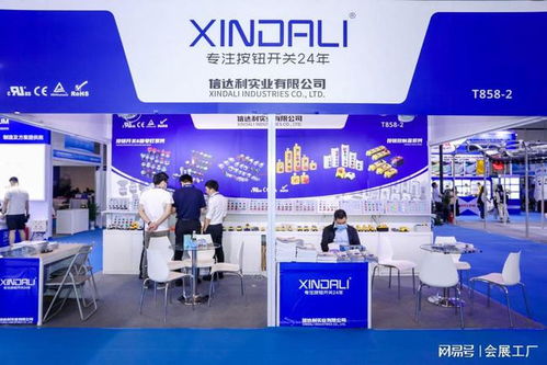 2022北京工業裝配工廠過程自動化技術展覽會