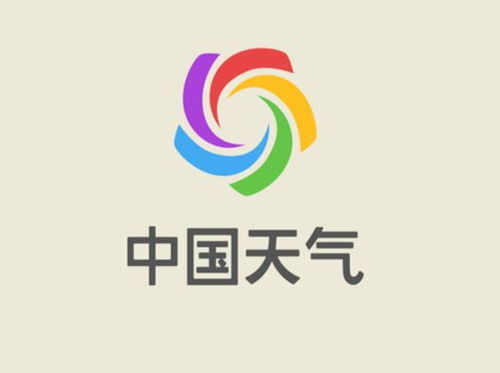 中國天氣網(wǎng)是正規(guī)平臺嗎 怎么查看當?shù)貙崟r天氣