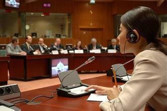 北京口譯翻譯公司 陪同口譯的流程及報(bào)價(jià)