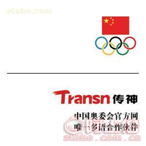 翻譯公司 北京 多語種翻譯 小語種翻譯 多媒體翻譯 資深翻譯服務 陪同口譯 筆譯