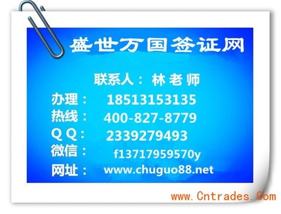 去北京辦美國旅游簽證面談通過后還要多久才能辦下來能加急嗎