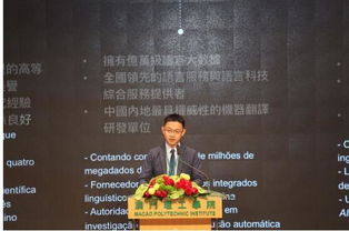 語言服務(wù)推動經(jīng)貿(mào)發(fā)展 機器翻譯成 一帶一路 新寵