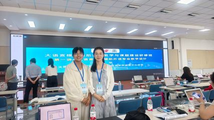 外國語學(xué)院教師參加“大語言模型輔助外語教學(xué)與課題建設(shè)研修班”