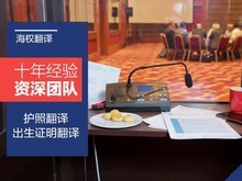 北京翻譯服務(wù) 支持國際交流與商務(wù)合作的專業(yè)平臺