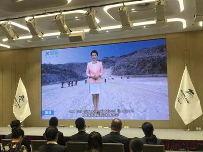 AI翻譯上崗 科大訊飛服務北京冬奧會，助力國際化溝通無障礙